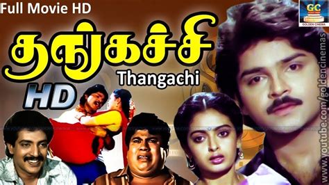 tamil yogi old|Old 80s 90s Tamil movies